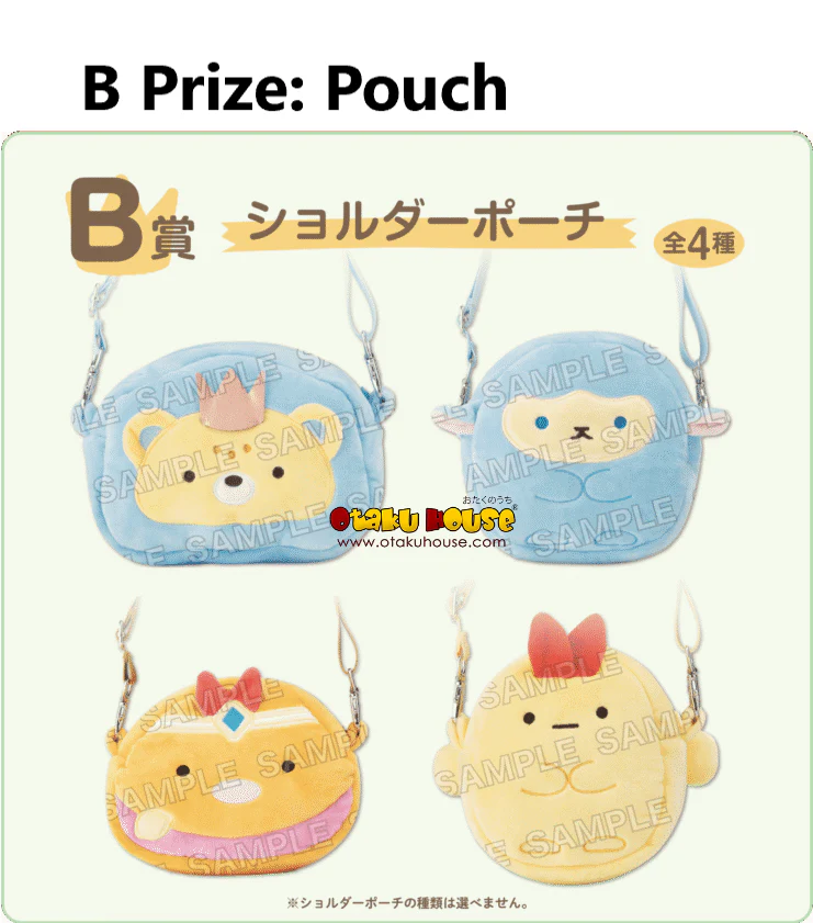 Kuji - Sumikkogurashi the Movie: The Sky Kingdom and the Two Children (Full Set of 66) - Image 3