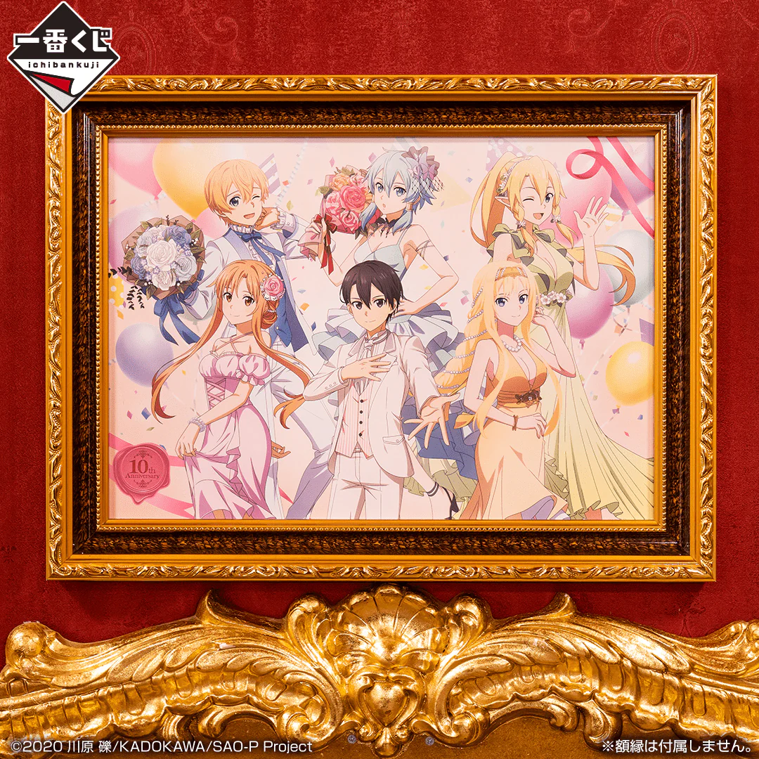 Ichiban Kuji - Sword Art Online 10th Anniversary <br>[FLAT SHIPPING] - Image 13