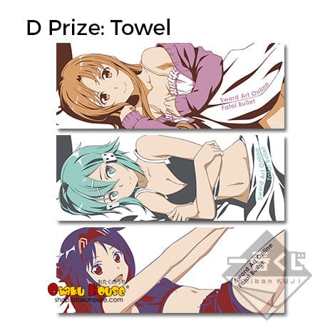 Ichiban Kuji - Sword Art Online GAME PROJECT 5th Anniversary Part 1 - Image 5