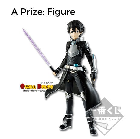 Ichiban Kuji - Sword Art Online GAME PROJECT 5th Anniversary Part 3 - Image 2