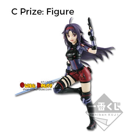 Ichiban Kuji - Sword Art Online GAME PROJECT 5th Anniversary Part 3 - Image 4