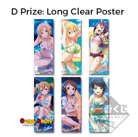 Ichiban Kuji - Sword Art Online GAME PROJECT 5th Anniversary Part 3 - Image 5
