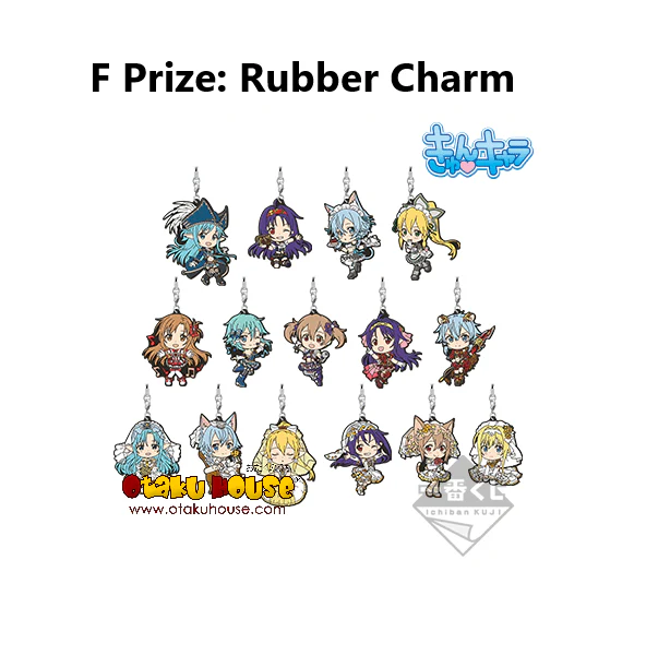 Ichiban Kuji - Sword Art Online - Memory Defrag Part 1 - Image 7