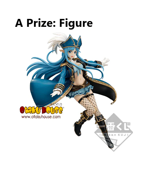 Ichiban Kuji - Sword Art Online - Memory Defrag Part 2 - Image 2