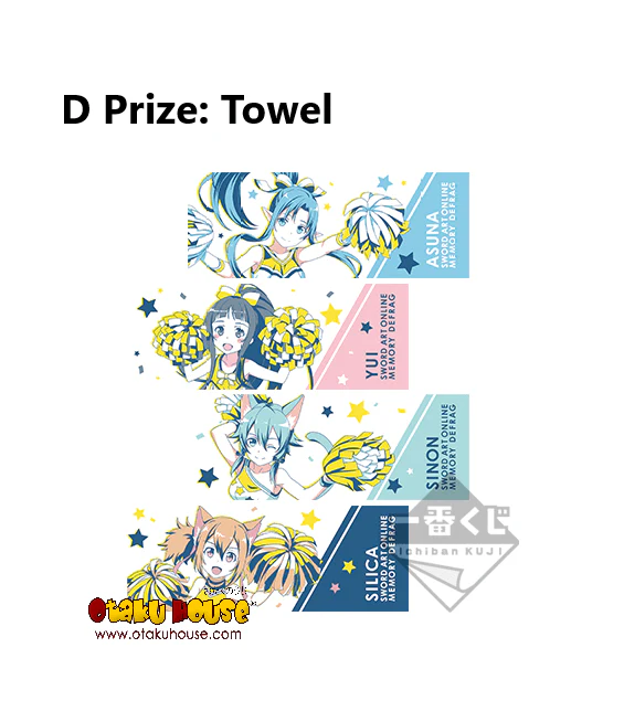 Ichiban Kuji - Sword Art Online - Memory Defrag Part 2 - Image 5