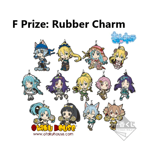Ichiban Kuji - Sword Art Online - Memory Defrag Part 2 - Image 6