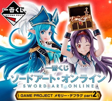 Ichiban Kuji - Sword Art Online - Memory Defrag Part 2 - Image 9
