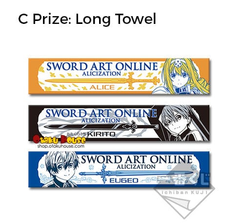 Ichiban Kuji - Sword Art Online Project Alicization - Image 4