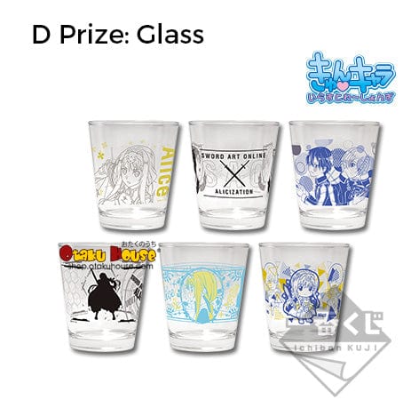 Ichiban Kuji - Sword Art Online Project Alicization - Image 5