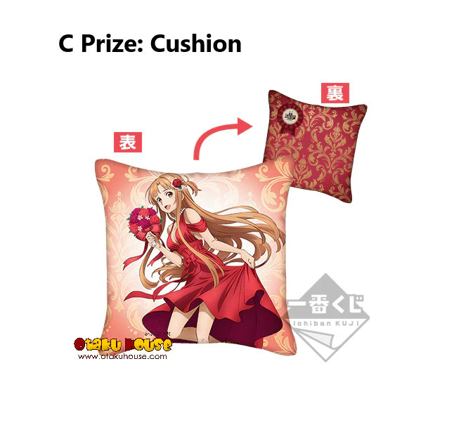 Ichiban Kuji - Sword Art Online - The 10th Anniversary Party - Image 5