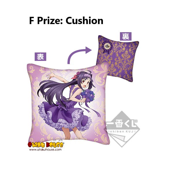 Ichiban Kuji - Sword Art Online - The 10th Anniversary Party - Image 7