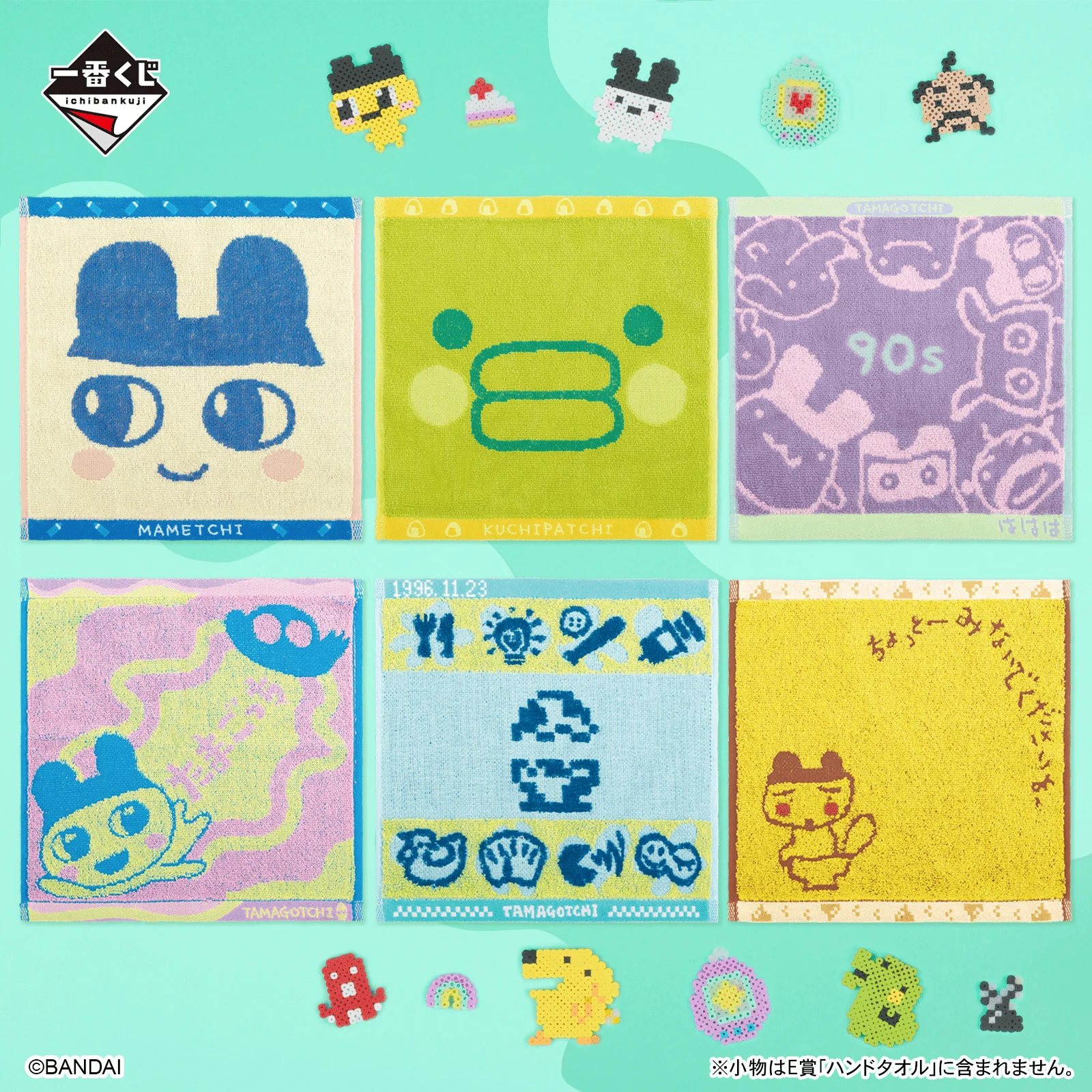 Ichiban Kuji - Tamagotchi Collaboration - Image 19