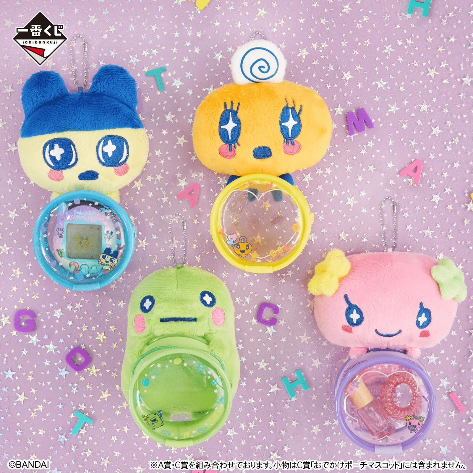Ichiban Kuji - Tamagotchi - Congratulations On Another Collaboration! - Image 16