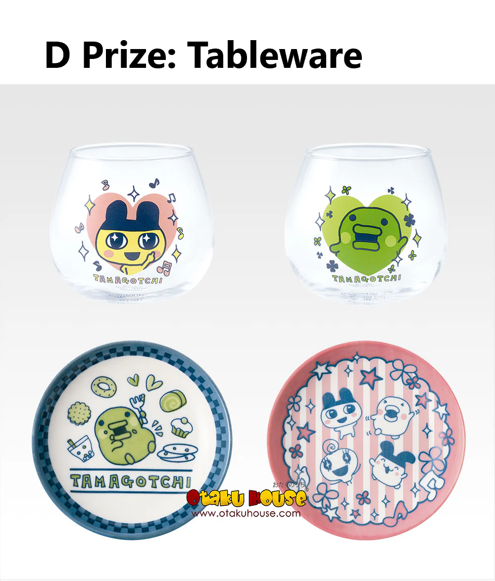 Ichiban Kuji - Tamagotchi Fourth - Rooms and Tamagotchi in Those Days - Image 11