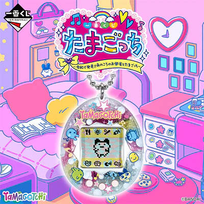 Ichiban Kuji - Tamagotchi Fourth - Rooms and Tamagotchi in Those Days - Image 18