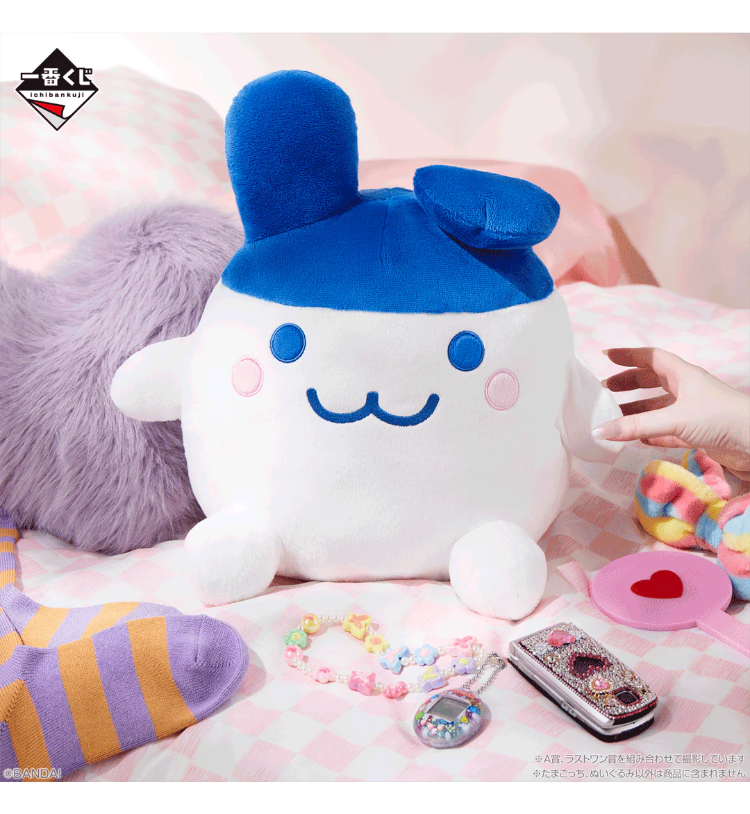 Ichiban Kuji - Tamagotchi Fourth - Rooms and Tamagotchi in Those Days - Image 7