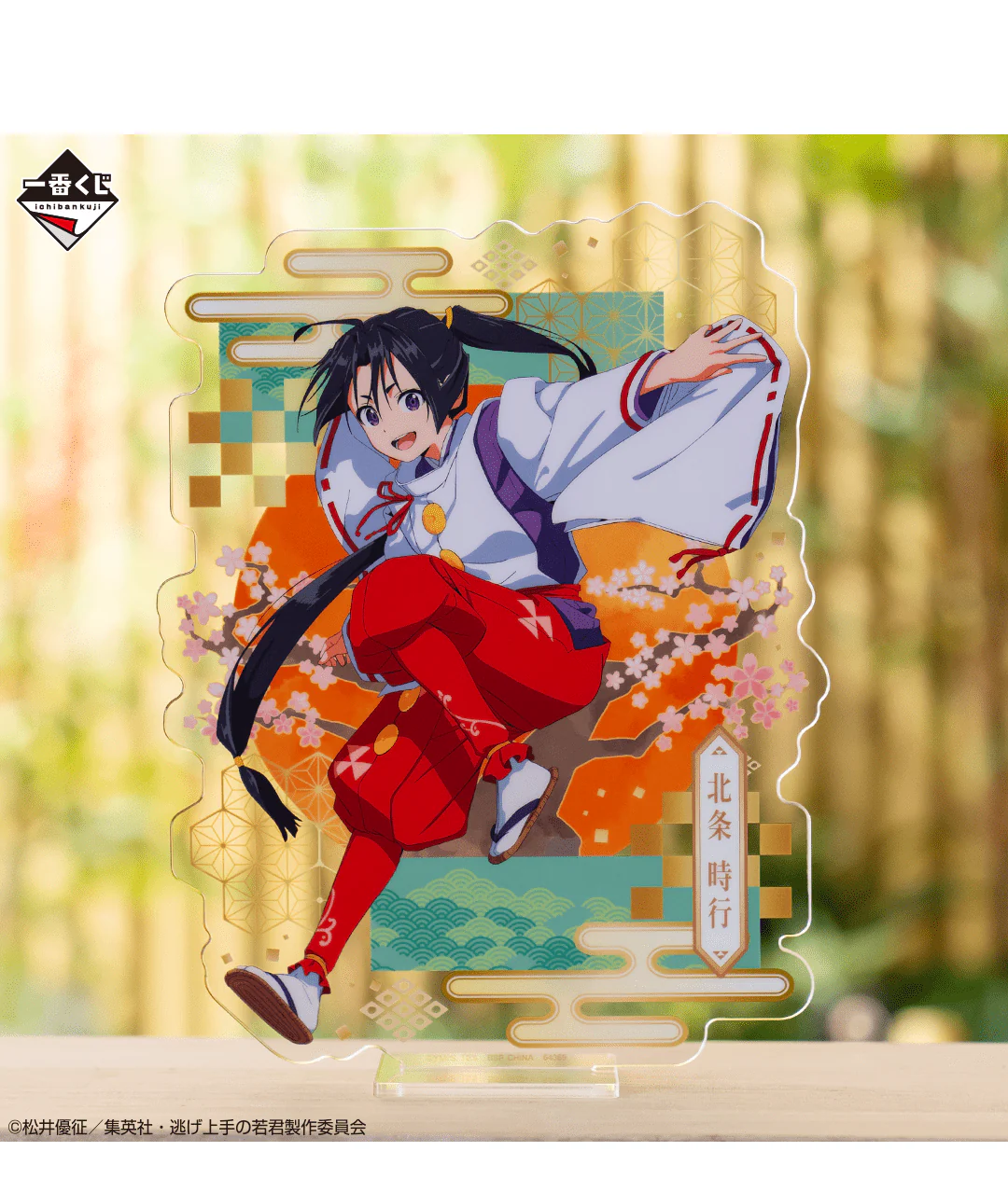 Ichiban Kuji - The Elusive Samurai <br>[FLAT SHIPPING] - Image 10