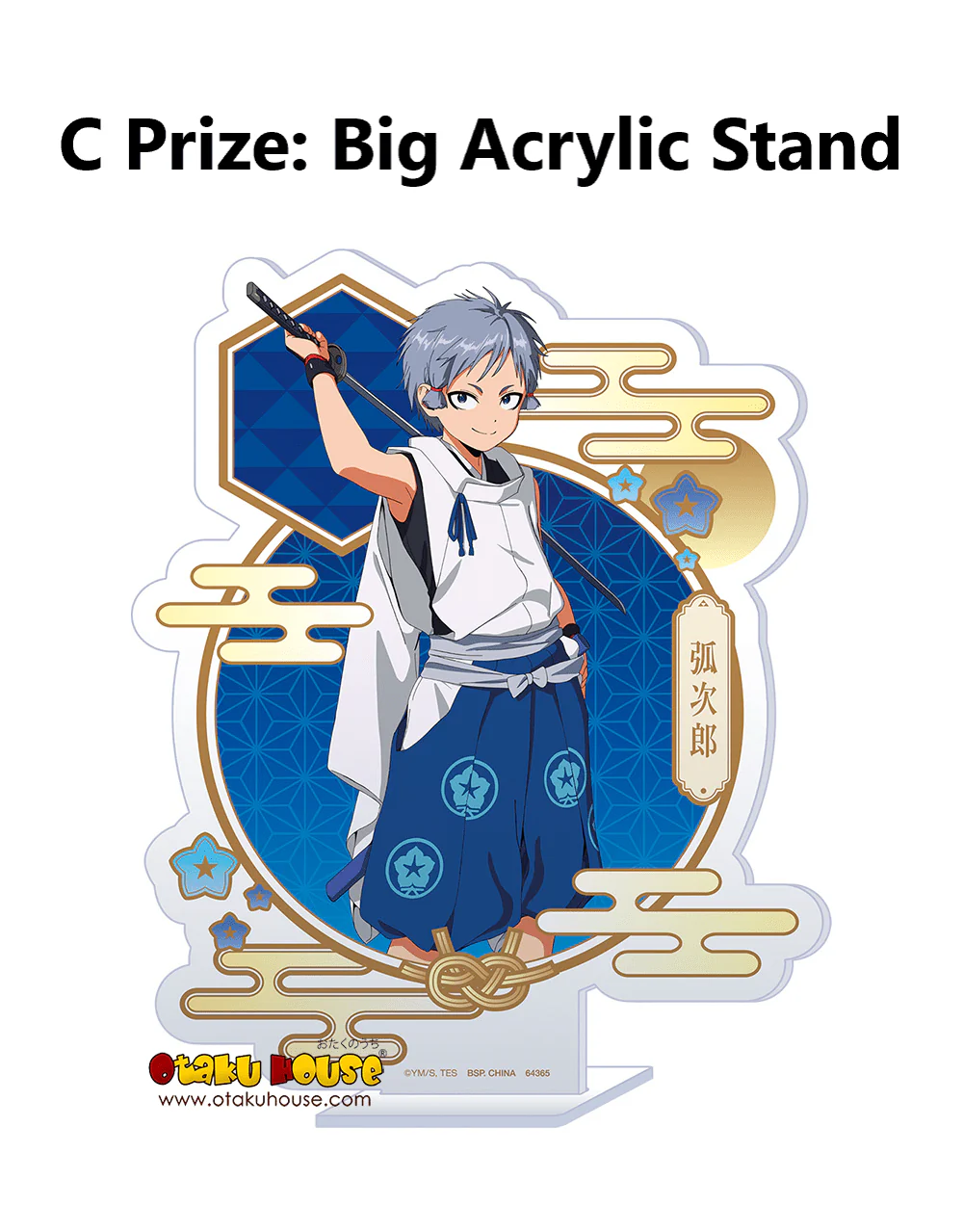 Ichiban Kuji - The Elusive Samurai <br>[FLAT SHIPPING] - Image 13