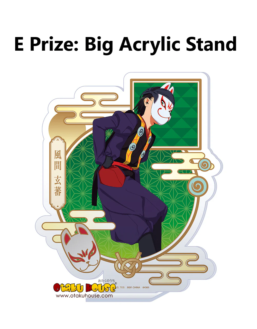 Ichiban Kuji - The Elusive Samurai <br>[FLAT SHIPPING] - Image 15