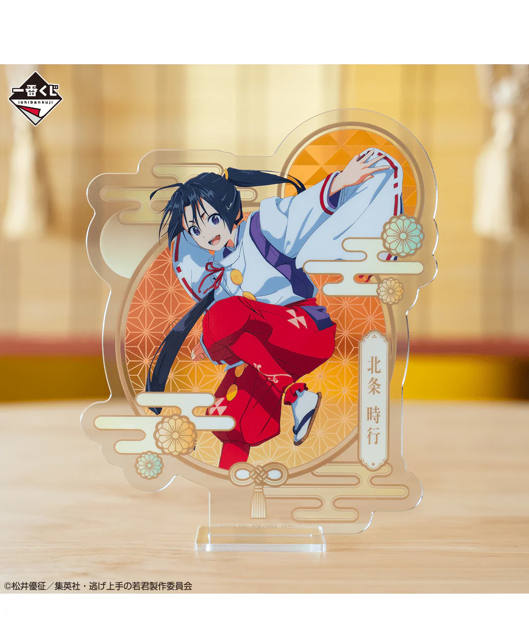 Ichiban Kuji - The Elusive Samurai <br>[FLAT SHIPPING] - Image 2