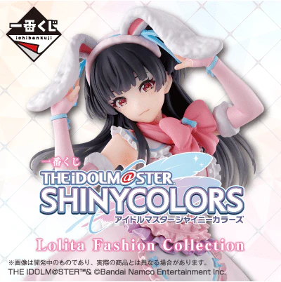 Ichiban Kuji - The Idolmaster Shinycolors Lolita Fashion Collection