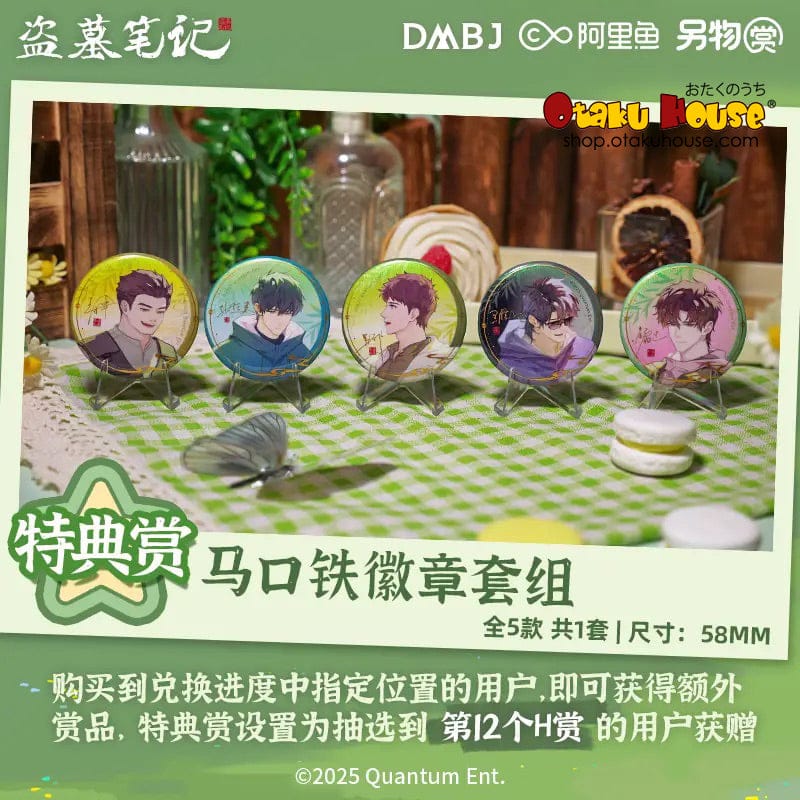 Kuji - The Lost Tomb - Camping Collection - Image 11