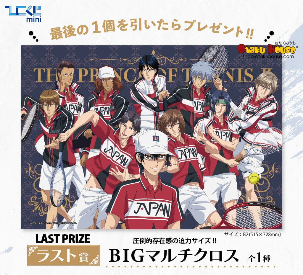 Kuji - The New Prince Of Tennis Mini Kuji [2 Pulls] - Image 4