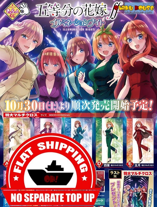 Kuji - The Quintessential Quintuplets Bride ∬ Illuminated At Night