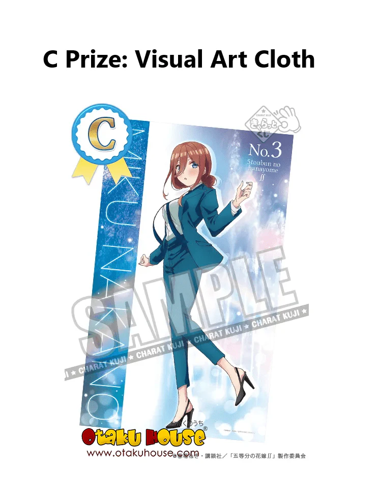 Kuji - The Quintessential Quintuplets Bride ∬ Illuminated At Night - Image 5