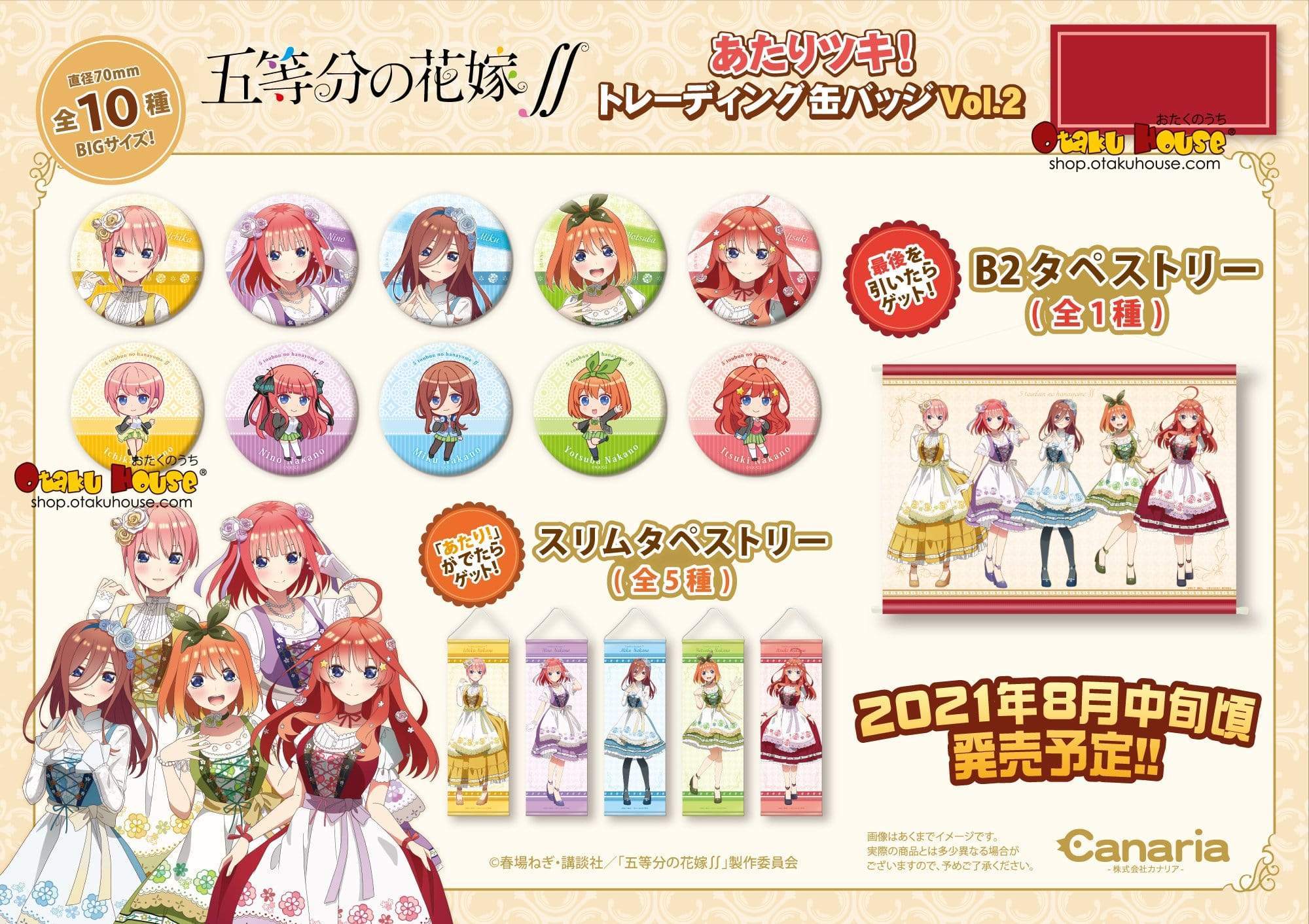 Kuji - The Quintessential Quintuplets Bride ∬ Wall Scrolls Mini Kuji [2 Pulls] - Image 2