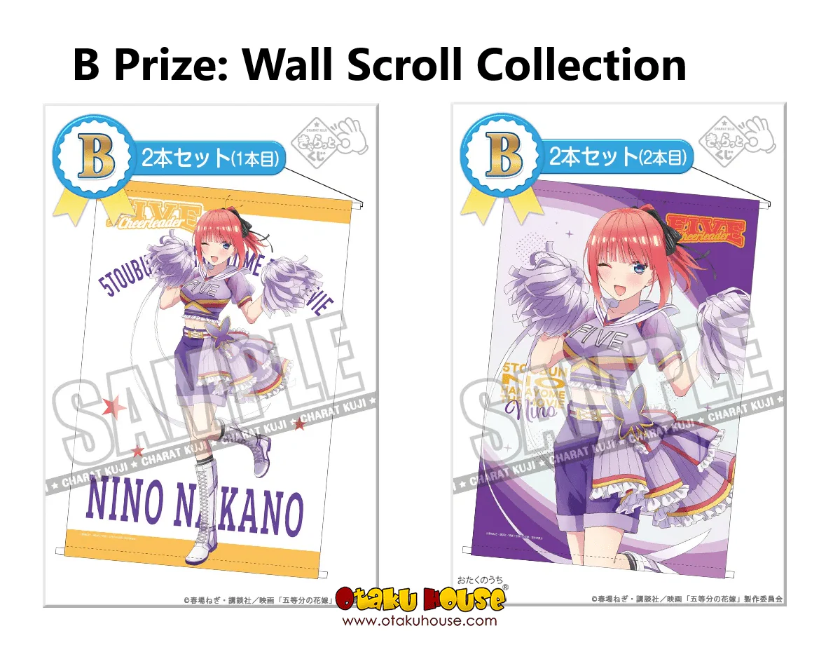 Kuji - The Quintessential Quintuplets - Five Cheerleaders <br>[FLAT SHIPPING] - Image 3