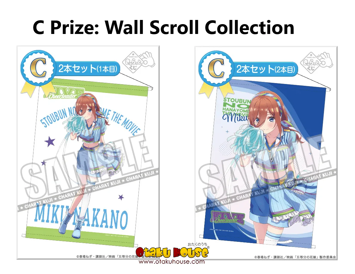 Kuji - The Quintessential Quintuplets - Five Cheerleaders <br>[FLAT SHIPPING] - Image 4