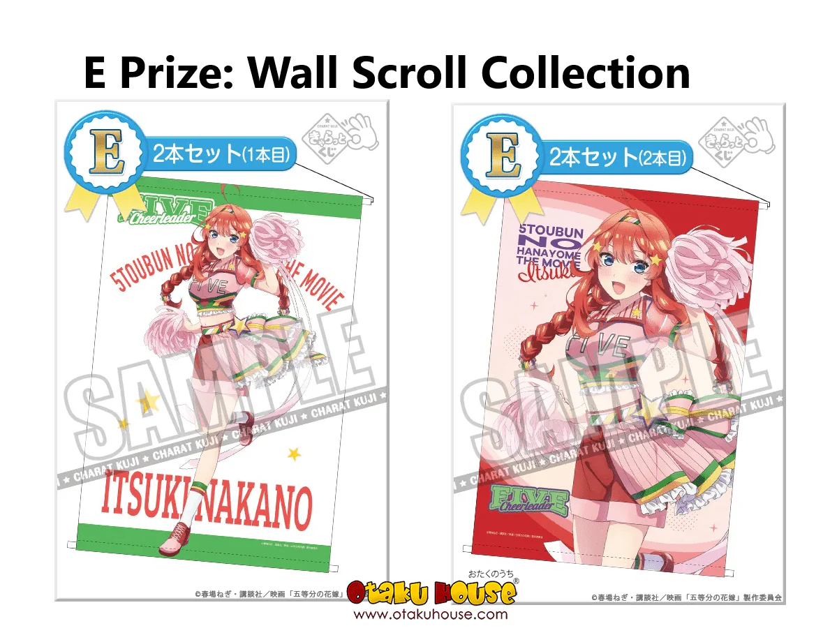 Kuji - The Quintessential Quintuplets - Five Cheerleaders <br>[FLAT SHIPPING] - Image 6