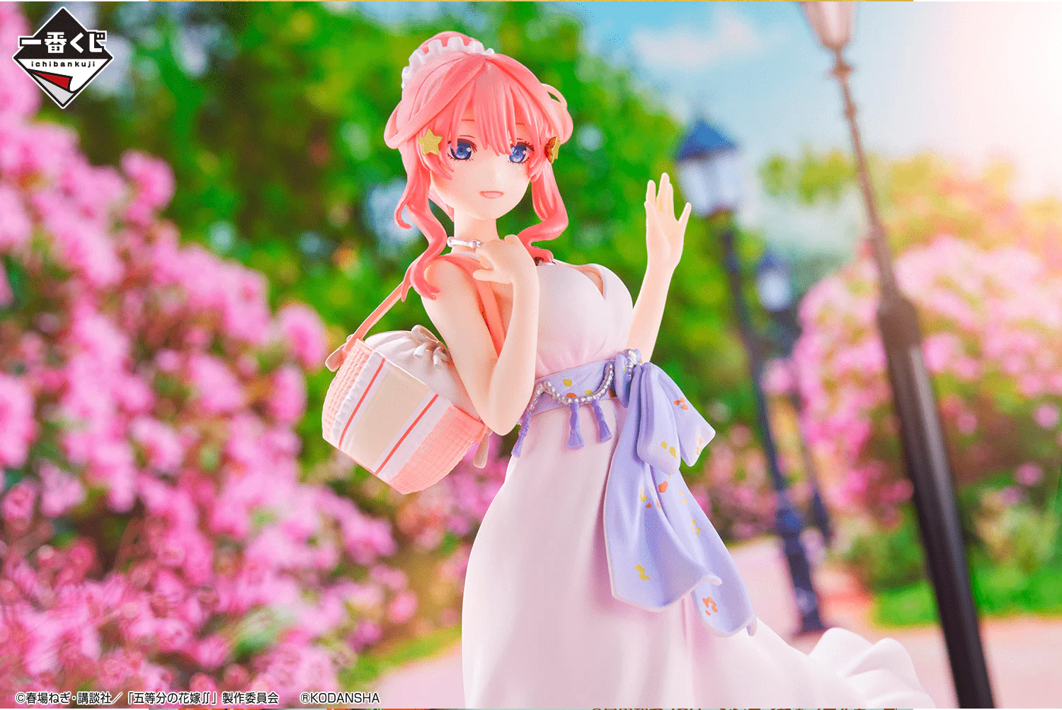 Ichiban Kuji - The Quintessential Quintuplets ∬ With You - Image 20