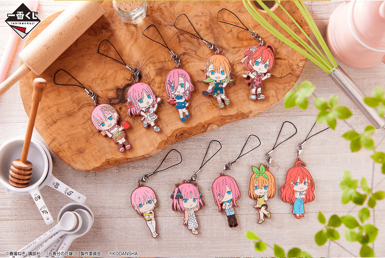 Ichiban Kuji - The Quintessential Quintuplets ∬ With You - Image 24