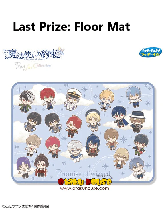 Kuji - The Wizards Promise - Pastel Art Collection - Image 11