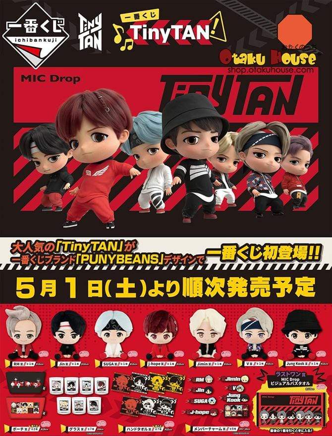 Ichiban Kuji - TinyTan