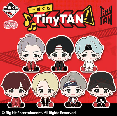 Ichiban Kuji - TinyTan - Image 14
