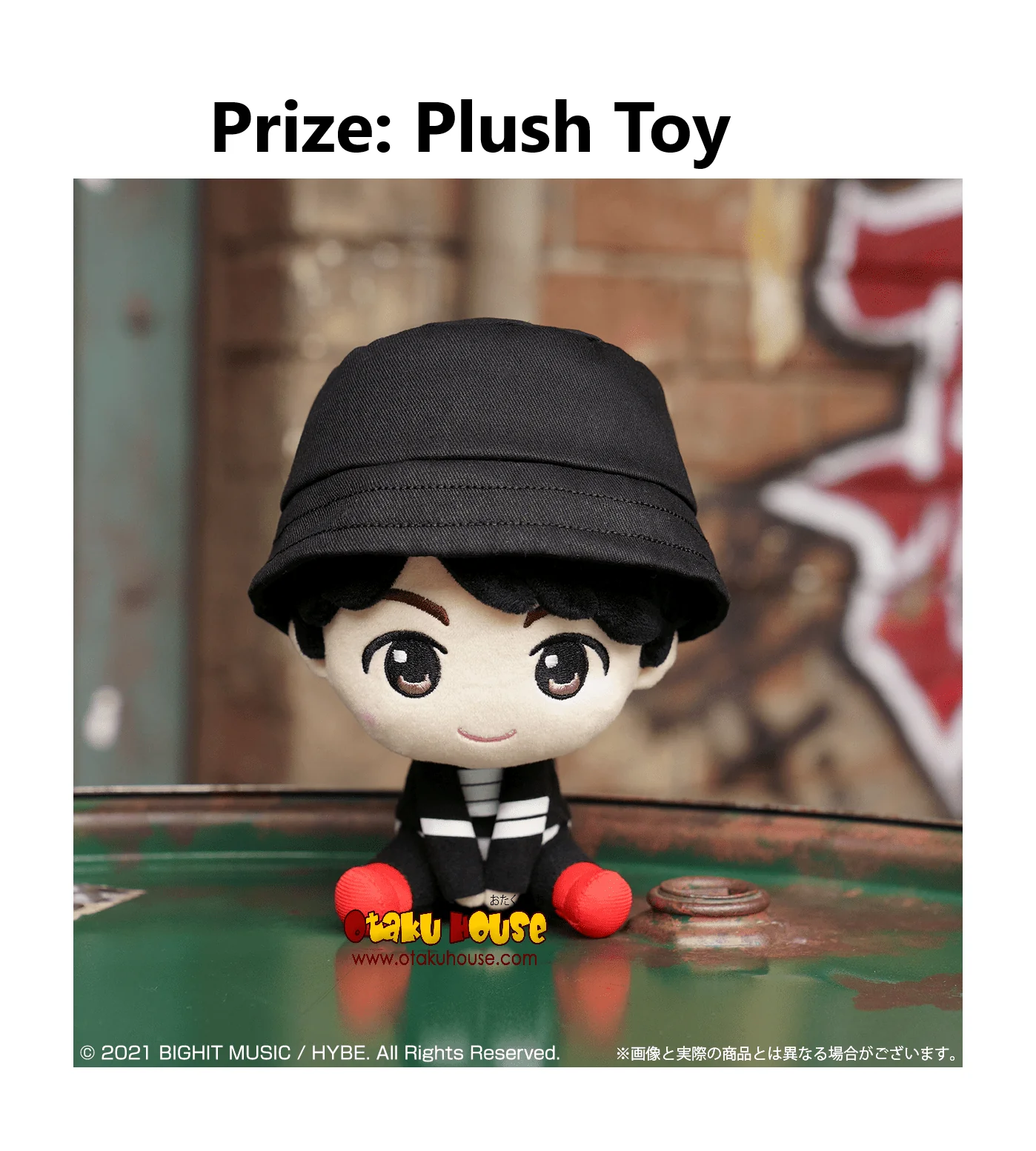 Ichiban Kuji - TinyTan - Image 8