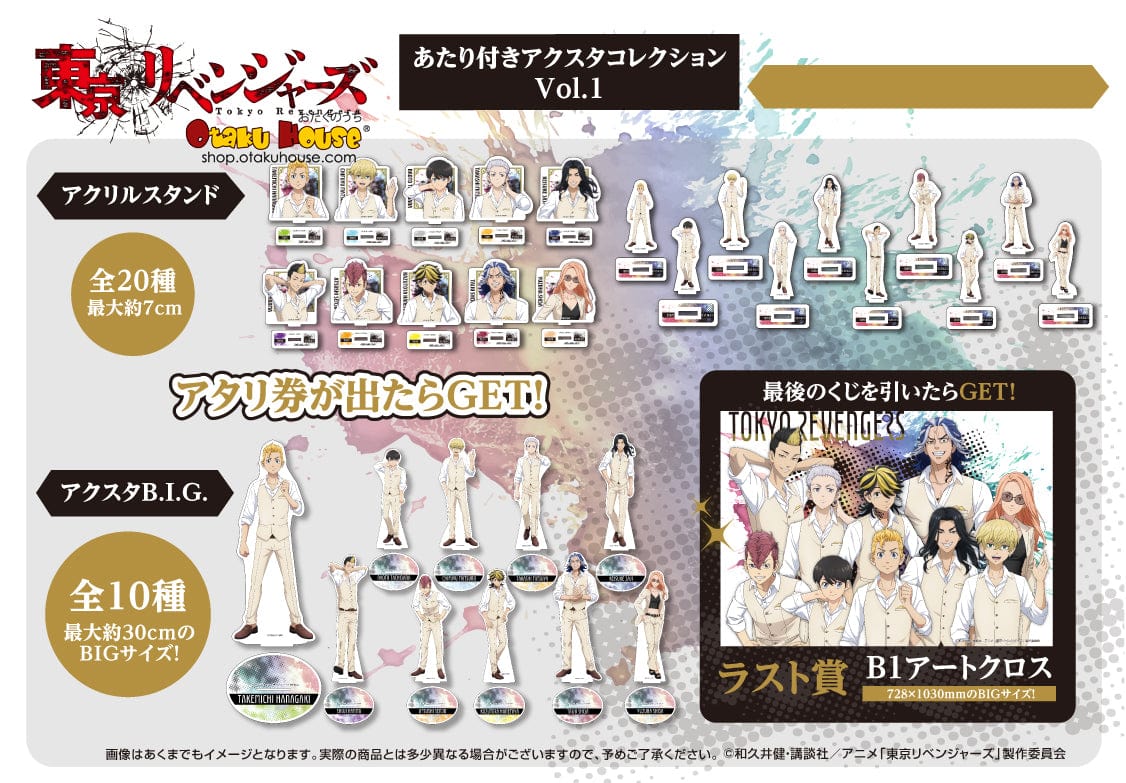 Kuji - Tokyo Revengers - Acrylic Stand Mini Kuji Vol.1 - Image 2