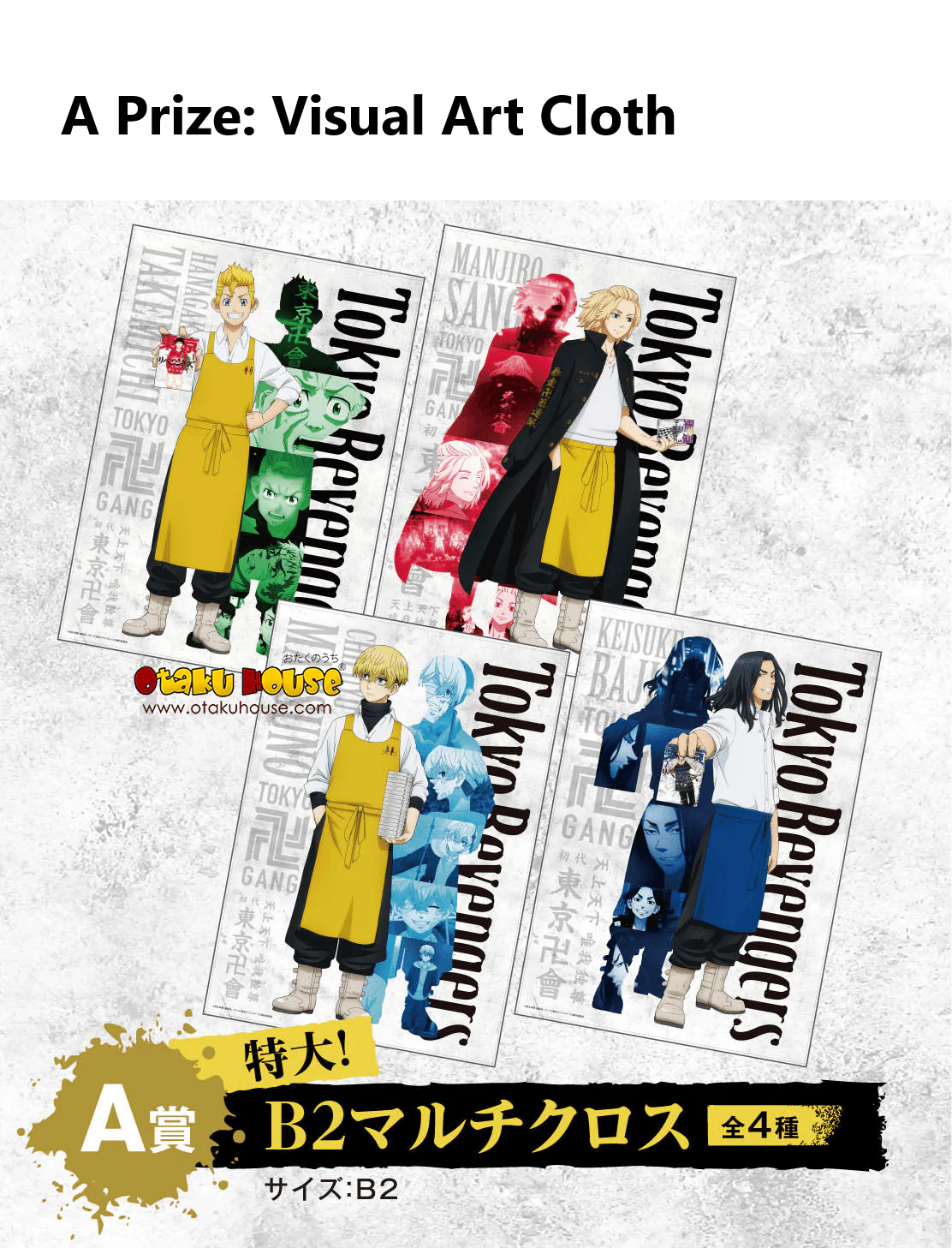 Kuji - Tokyo Revengers - Bookstore Clerks - Image 2