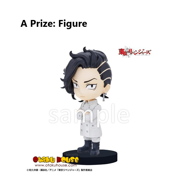 Kuji - Tokyo Revengers Holy Night PETIT - Decisive Battle <br>[FLAT SHIPPING] - Image 3