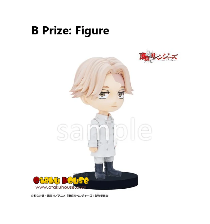 Kuji - Tokyo Revengers Holy Night PETIT - Decisive Battle <br>[FLAT SHIPPING] - Image 4