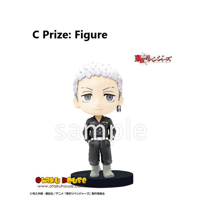Kuji - Tokyo Revengers Holy Night PETIT - Decisive Battle <br>[FLAT SHIPPING] - Image 5