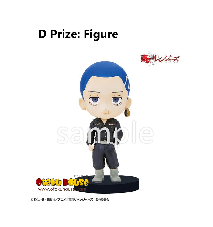 Kuji - Tokyo Revengers Holy Night PETIT - Decisive Battle <br>[FLAT SHIPPING] - Image 6