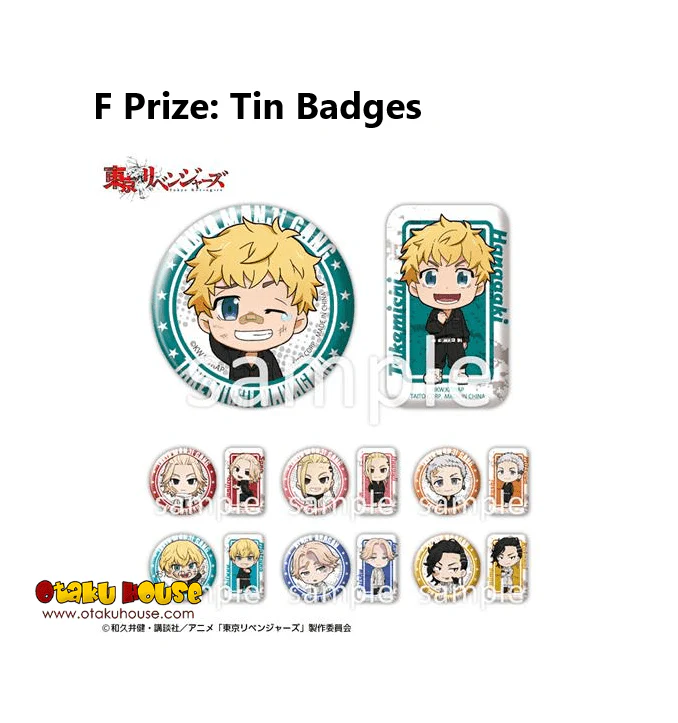 Kuji - Tokyo Revengers Holy Night PETIT - Decisive Battle <br>[FLAT SHIPPING] - Image 7