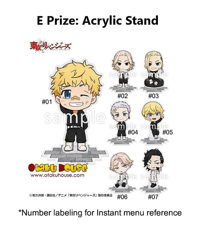 Kuji - Tokyo Revengers Holy Night PETIT - Decisive Battle <br>[FLAT SHIPPING] - Image 8