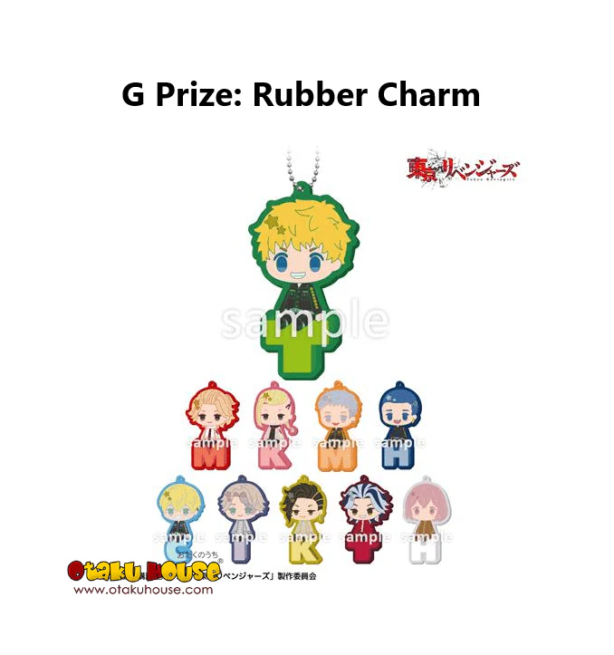 Kuji - Tokyo Revengers Holy Night PETIT - Decisive Battle <br>[FLAT SHIPPING] - Image 9