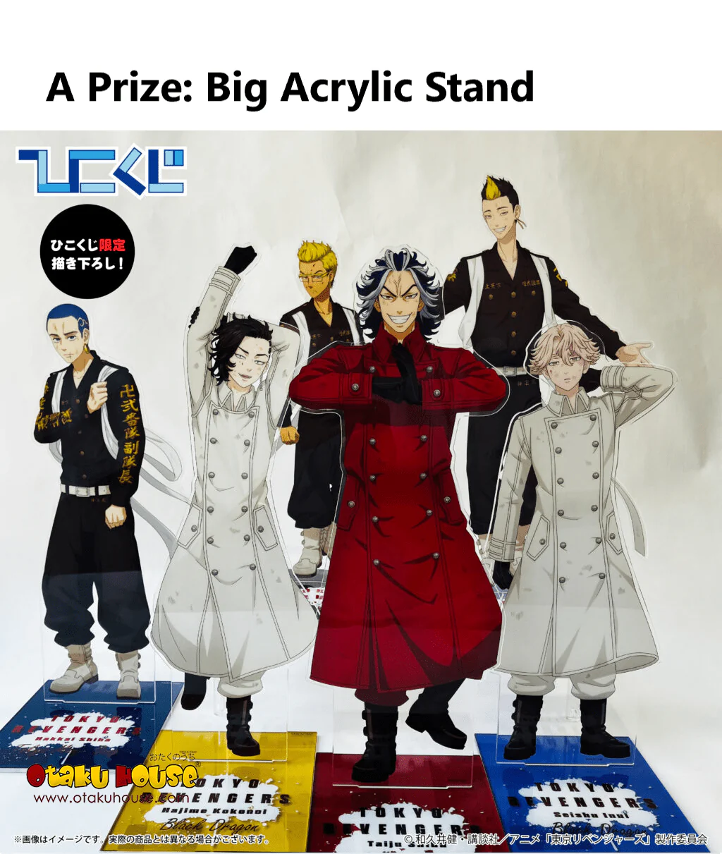 Kuji - Tokyo Revengers - Struggle Against - Image 3