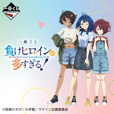 Ichiban Kuji - Too Many Losing Heroines! (Makeine)